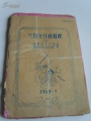 国家级非物质文化遗产，《沔阳花鼓戏唱腔》（荆州花鼓戏），著名传承人束小云、一朵云、陈五六等