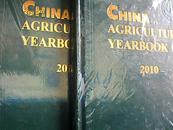 《China Agriculture Yearbook 2010》中国农业年鉴 未开封  英文版