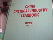 中国化学工业年鉴2006  英文版
