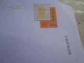 中国1999世界集邮展览邮简/2枚全套