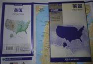 美国地图（2013年版盒装，清仓甩卖）