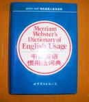 Merriam Webster\'s Dictionary of English Usage 韦氏英语惯用法词典