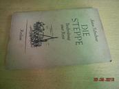 DIE STEPPE（草原，64开德文原版，1921年）