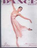 DANCE MAGAZINE 日本舞蹈资讯杂志 1992.3