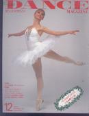 DANCE MAGAZINE 日本舞蹈资讯杂志 1991.12