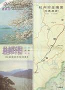 1993•杭州详图