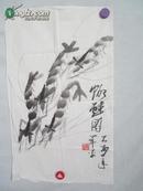 著名书画家师军平（刘世亮） 虾趣图 画一幅 60/35厘米