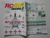 日文原版 飞机模型杂志 RC AIR WORLD