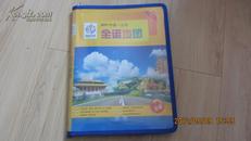 2009中国山东全运地图 山东省十七地市全17张 有拉链封套----对开双面印.