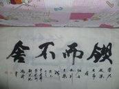 德涛，崔丙杰.书画2