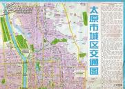 2009•太原市城区交通图• 一版一印