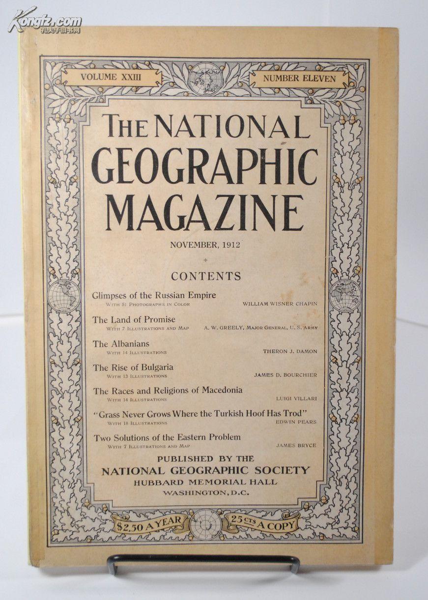 1912年11月美国国家地理杂志（The national geographic magazine)：“天下第一关”山海关13张图