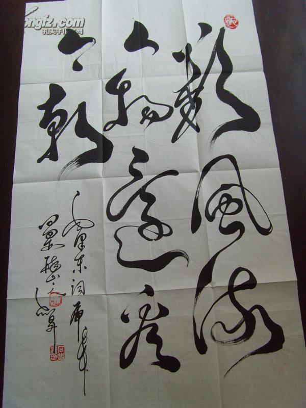 石智清（石志清，石智升，醉山主人）：书法：数风流人物，还看今朝（石志清　　石智清　字智升，别名清华，号醉山。男，汉族，四川人，二级书画师。　男，1968年12月生，四川成都市人，国家级书画艺术家。有多幅艺术佳作在省、市、国家级刊物上发表。被辑入《滕王阁杯国际书画大赛》、《纪念周恩来诞辰一百周年》、《世界书画家名录》、《跨世纪中外书画家艺术辞典》、《中华艺苑名家》等。）-85（带原作邮寄信封）