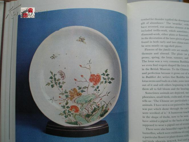 中国艺术瓷器  vases of the sea  far eastern porcelain and other treaures  felicia schuster and cecilia