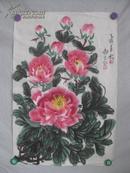 郝宝印 牡丹 画一幅-