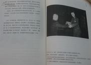 白崇禧将军身影集 毛边插图本（上下册）★2012年5月1版1印★全部目录展示