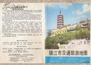 1987•镇江市交通旅游地图•第01版第06次印刷