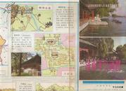 1986•济南市交通图•第01版第06次印刷