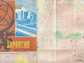 1984•北京市街巷交通图•第02版第02次印刷