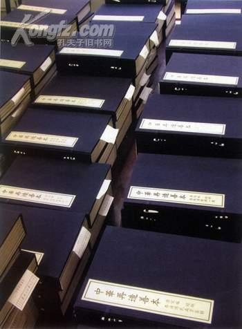点击查看原图 大唐开元礼(中华再造善本 8开线装 全四函二十册)