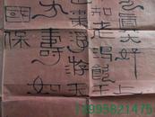 名人字画【邬扬路】 (湖北省书协会员,黄冈市书协副秘书长)  书法（藏品！）