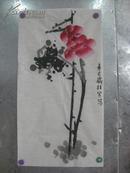 花卉 画一幅 89/48厘米