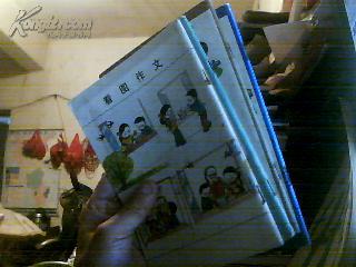 小学生优秀作文  1986年1  3  4   6