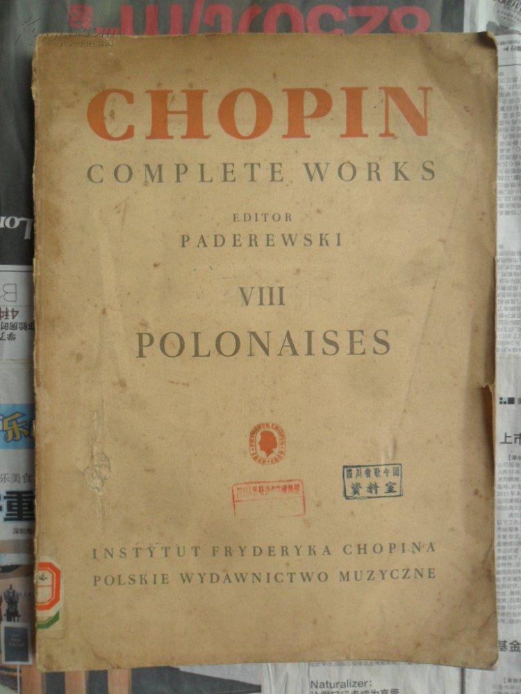 CHOPIN COMPLETE WORKS VIII POLONAISES《肖邦全集玛祖卡舞曲》（8开“外文原版”52年出版）