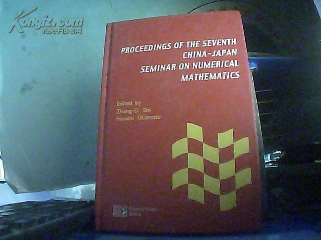 Proceedings of the seventh China-Japan seminar on numerical mathematics