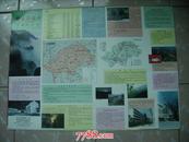神农架林区地图-神农架林区交通游览图（县级）