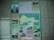 五峰县地图-五峰土家族自治县对外开放经济旅游观光图