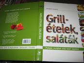 Grill-ételek,saláták (大16开精装菜谱）如图