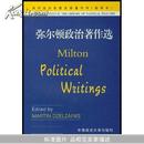弥尔顿政治著作选(影印本)(剑桥政治思想史原著系列)(Milton Political Writings)		