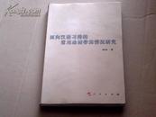 面向汉语习得的常用动词带宾情况研究