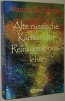 德语原版书 Alte russische Karma- und Reinkarnationslehre