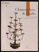 中国传统工艺:[英文本] Chinese Arts and Crafts