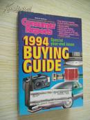 1994 Buying Guide
