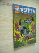 Batman: Poison Ivy\'s Deadly Garden