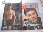 中国青年（2010年19期）半月刊
