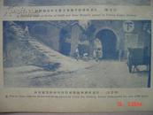 民国十九年《图画时报》山西河北间的多条铁路经过处，潼关老城楼，卅年前甘肃兰州黄河巨型浮桥！