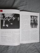 看历史2011年12月刊（总第21期）【李鸿章110年祭：解套中国、迟到百年的第二十五史】`