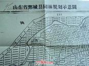 山东省鄄城县园林规划示意图(1958年)