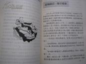 红星闪耀·不怕牺牲