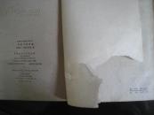 电影艺术理论文集之二.三 《电影中的排演》《走向艺术真实之路》老书 两册