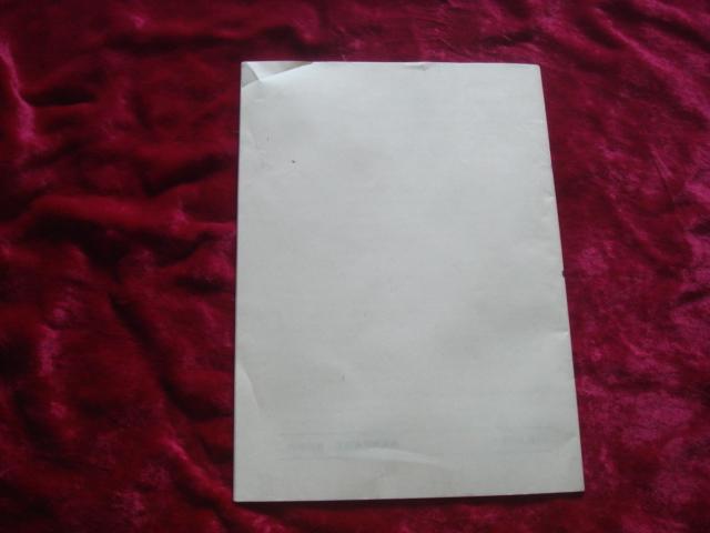 （17-108-8）西安通讯 （增刊）1976年