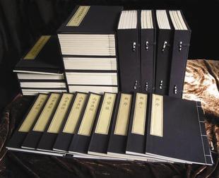 八义记 明珠记 鸣凤记（中华再造善本 8开线装 全一函六册）