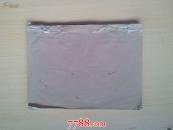 三槐王氏族谱（王窝琅琊王 六修 思齐公分支）山东临沂