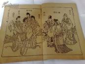 （原版长篇小说）杨贵妃艳史<全一册>   【民国二十八年八月】