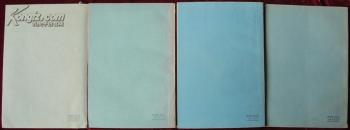 五十年代一版一印,鲁迅选集四卷四册全,约95品