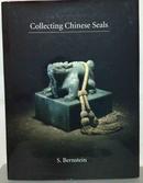 Collecting Chinese Seals 